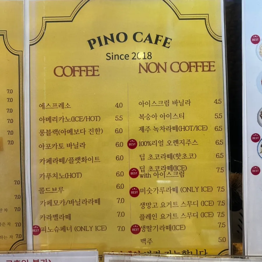 Interior seating area at Pino Cafe Cheonan