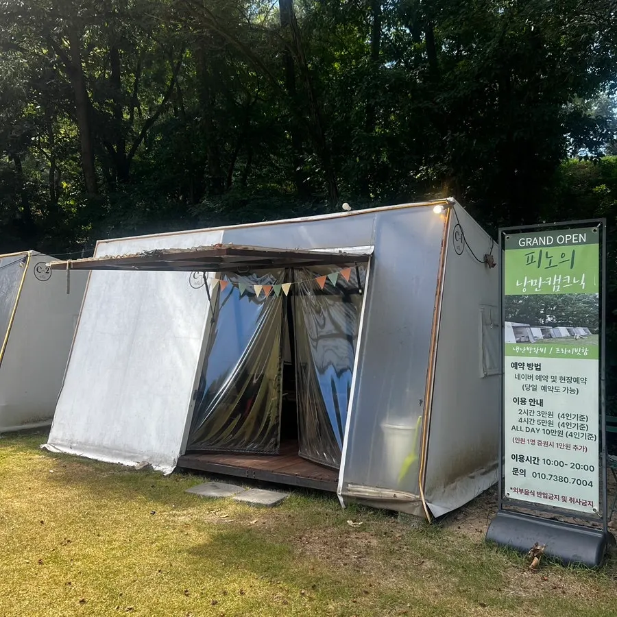 Private tent for camp-picnic setups