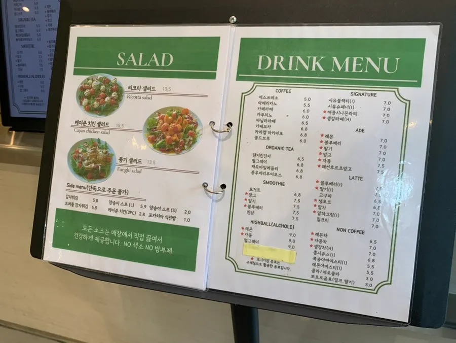 Area around Siyudang's order counter