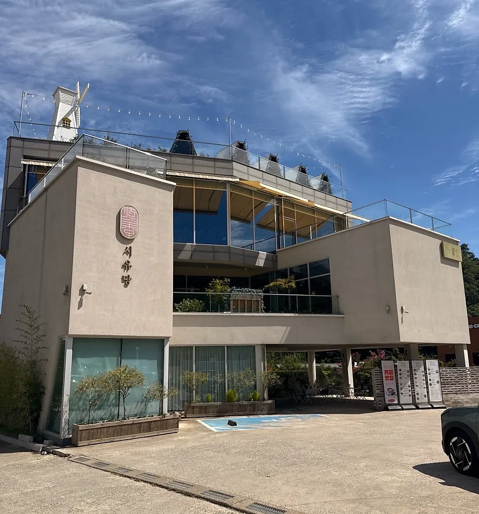 Exterior view of Siyudang, a large café in Pungse, Cheonan