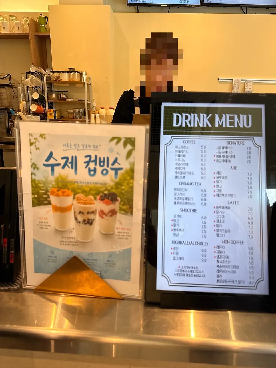Sign for Siyudang's nostalgic lottery-board event