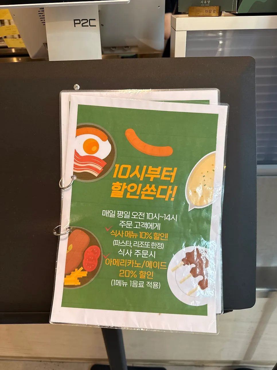 In-store event signage at Siyudang