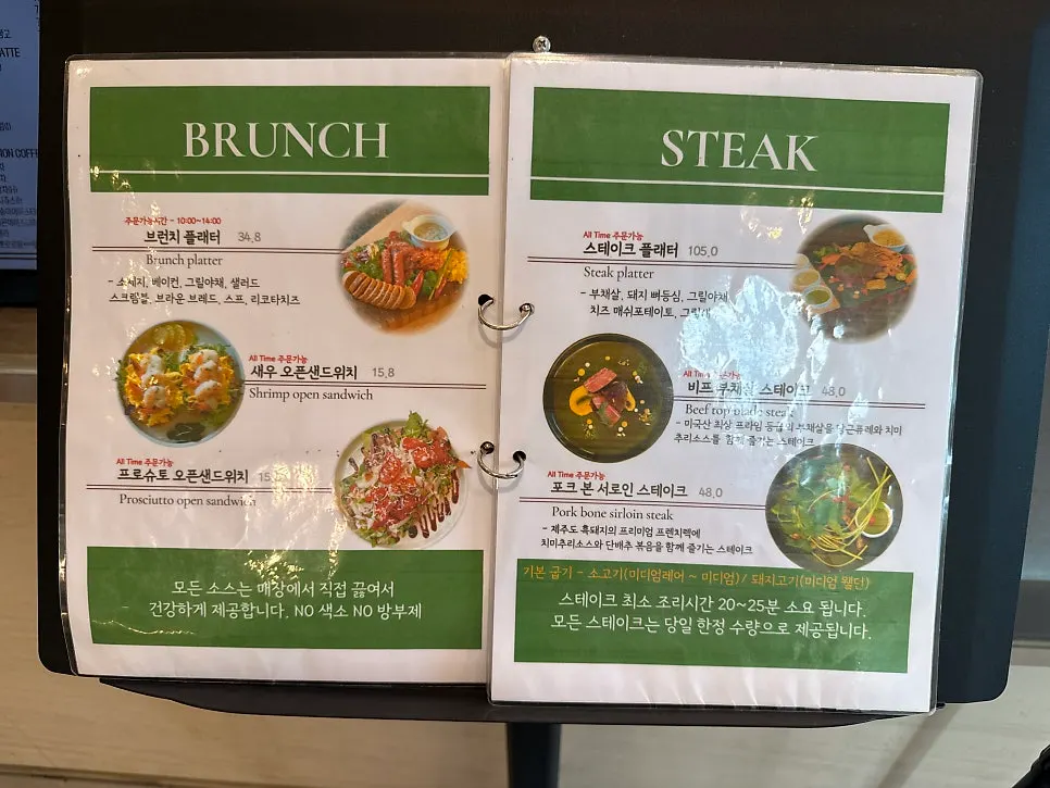 Siyudang's drinks and dessert menu board