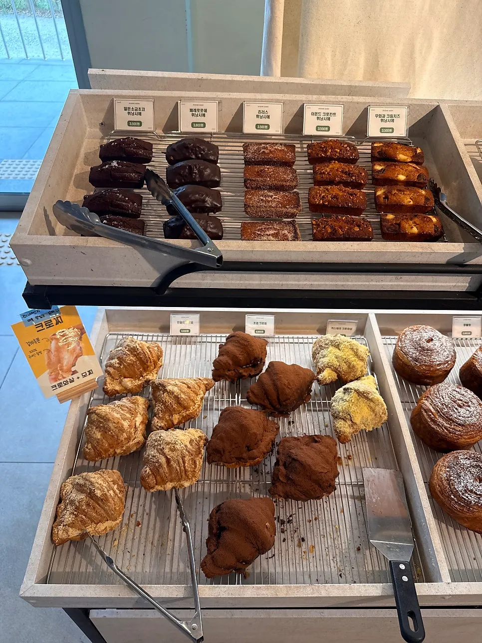 Taehaksan peak bread displayed at Siyudang