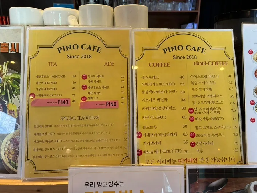 Pino Cafe drink menu