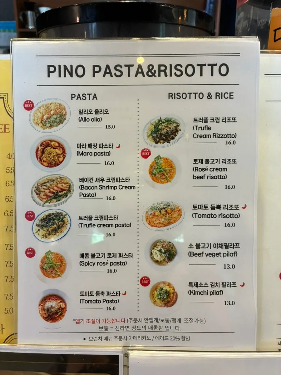 Pino Cafe menu before ordering
