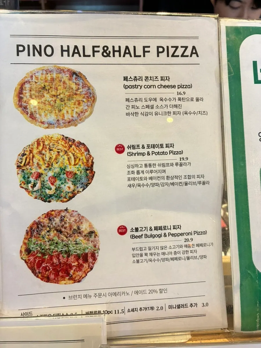 Pino Cafe menu before ordering