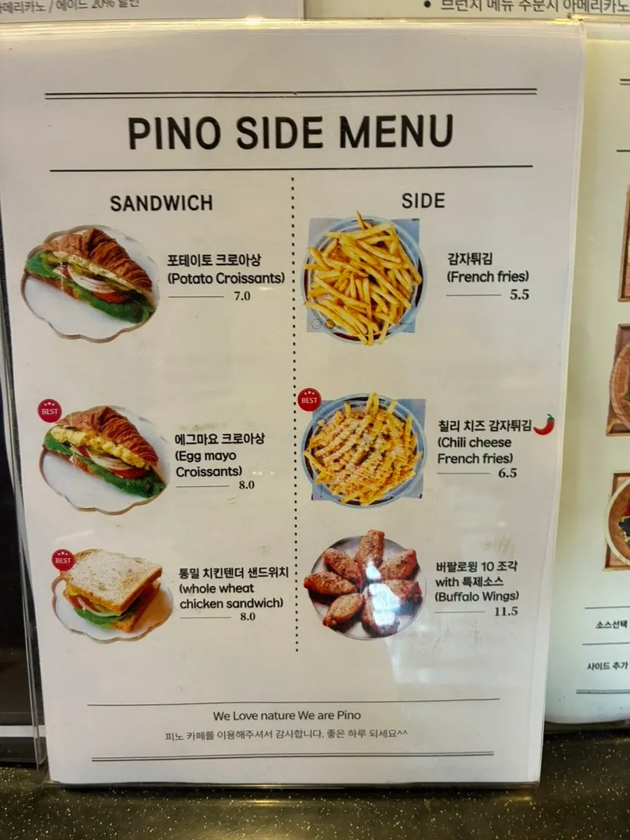 Pino Cafe menu before ordering