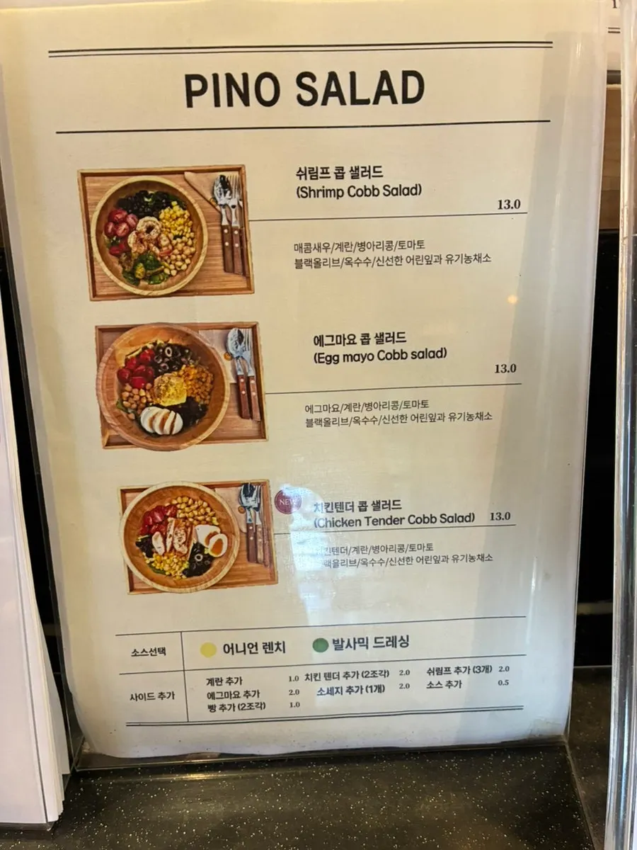 Pino Cafe menu before ordering