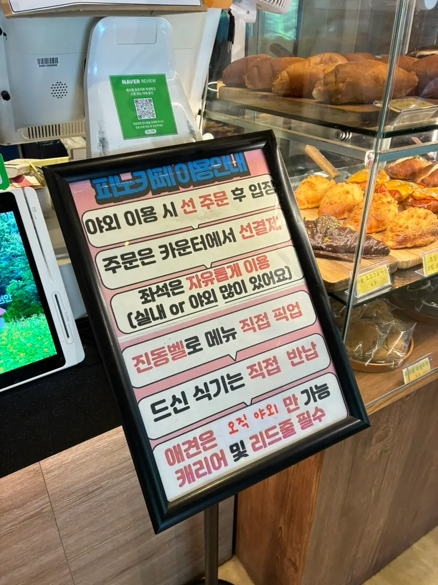 Pino Cafe menu before ordering