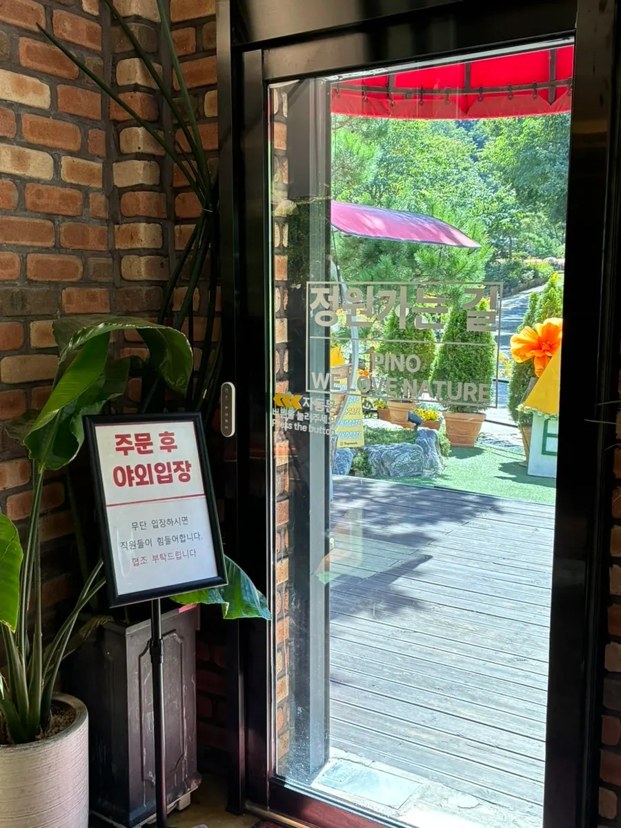 Pino Cafe's spacious outdoor garden