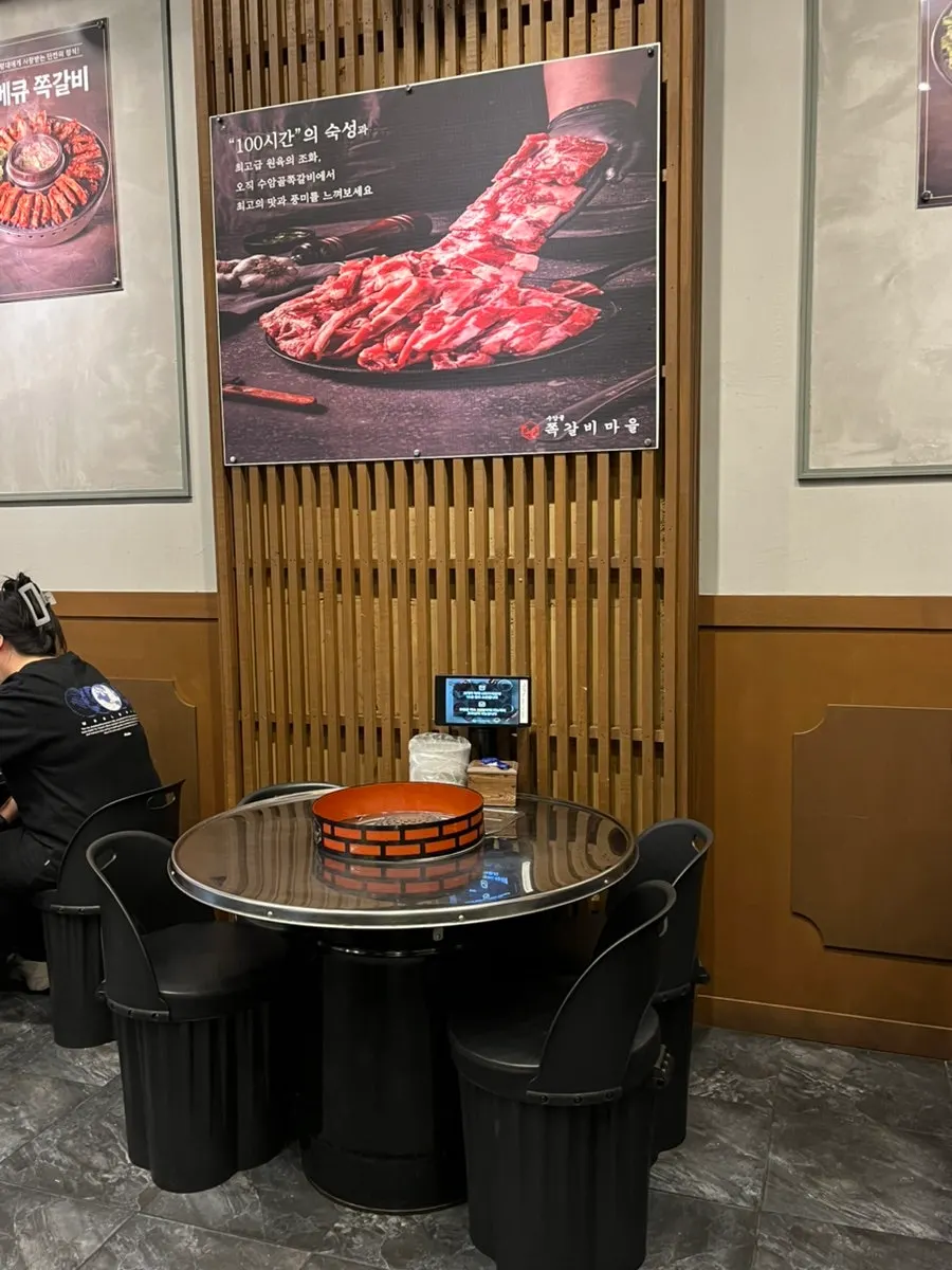 Suamgol Jjokgalbi Maeul restaurant