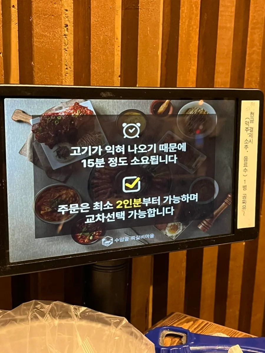 Pork rib menu information