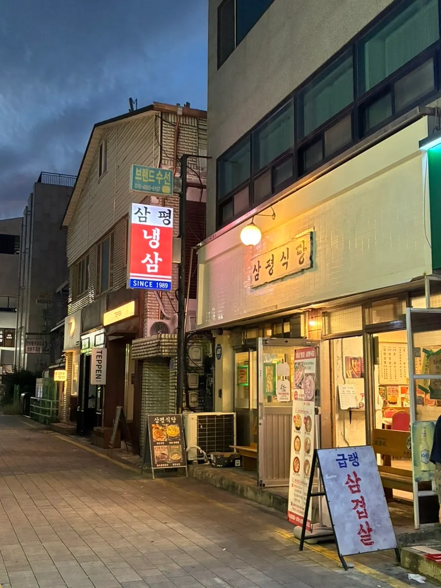 Location information for Sampyeong Sikdang Cheonan Sinbu Branch