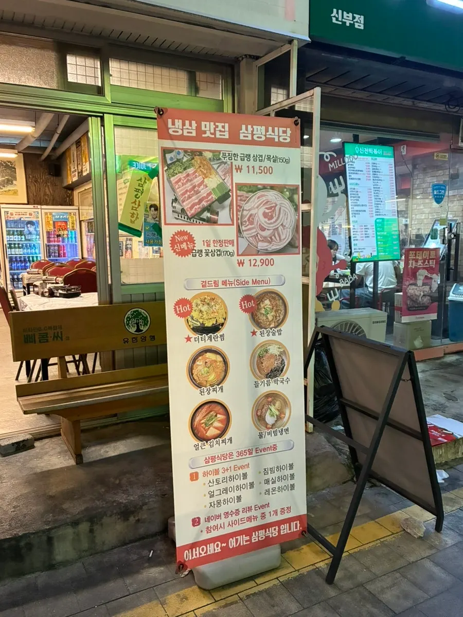 Retro-style restaurant in an alley across from the terminal