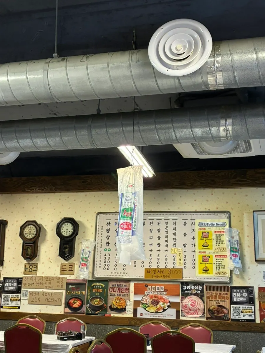 Restaurant seating decorated with a retro feel