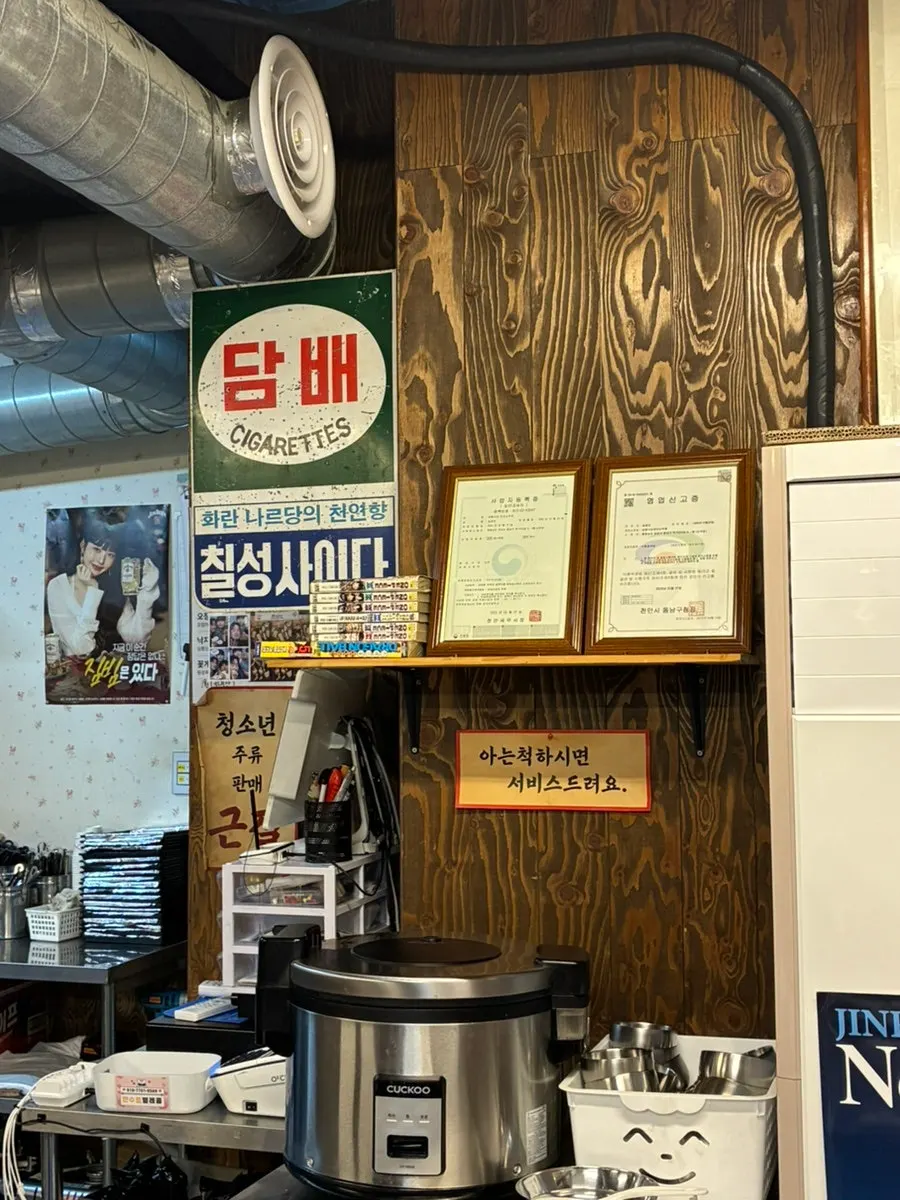 Retro restaurant space with hanging napkins