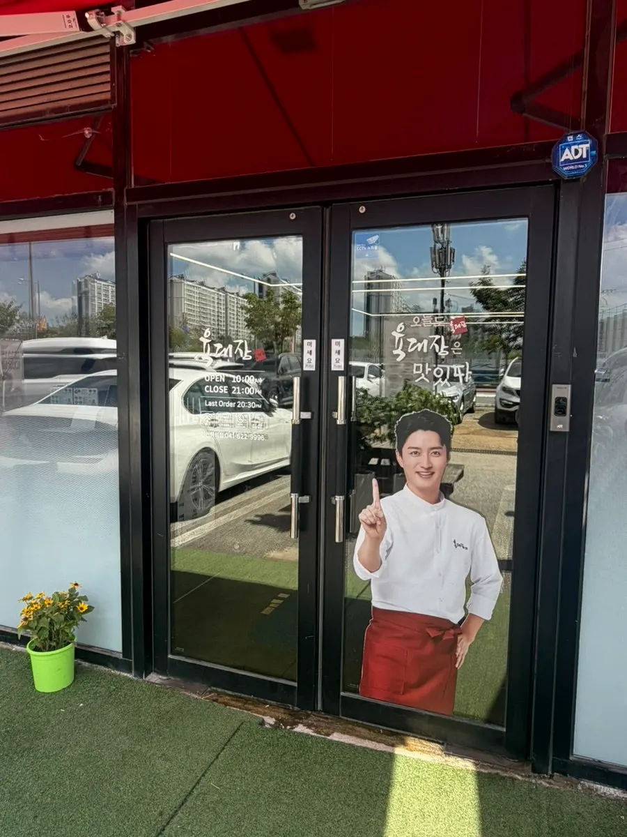 Yukdaejang Cheonan Baekseok Branch storefront