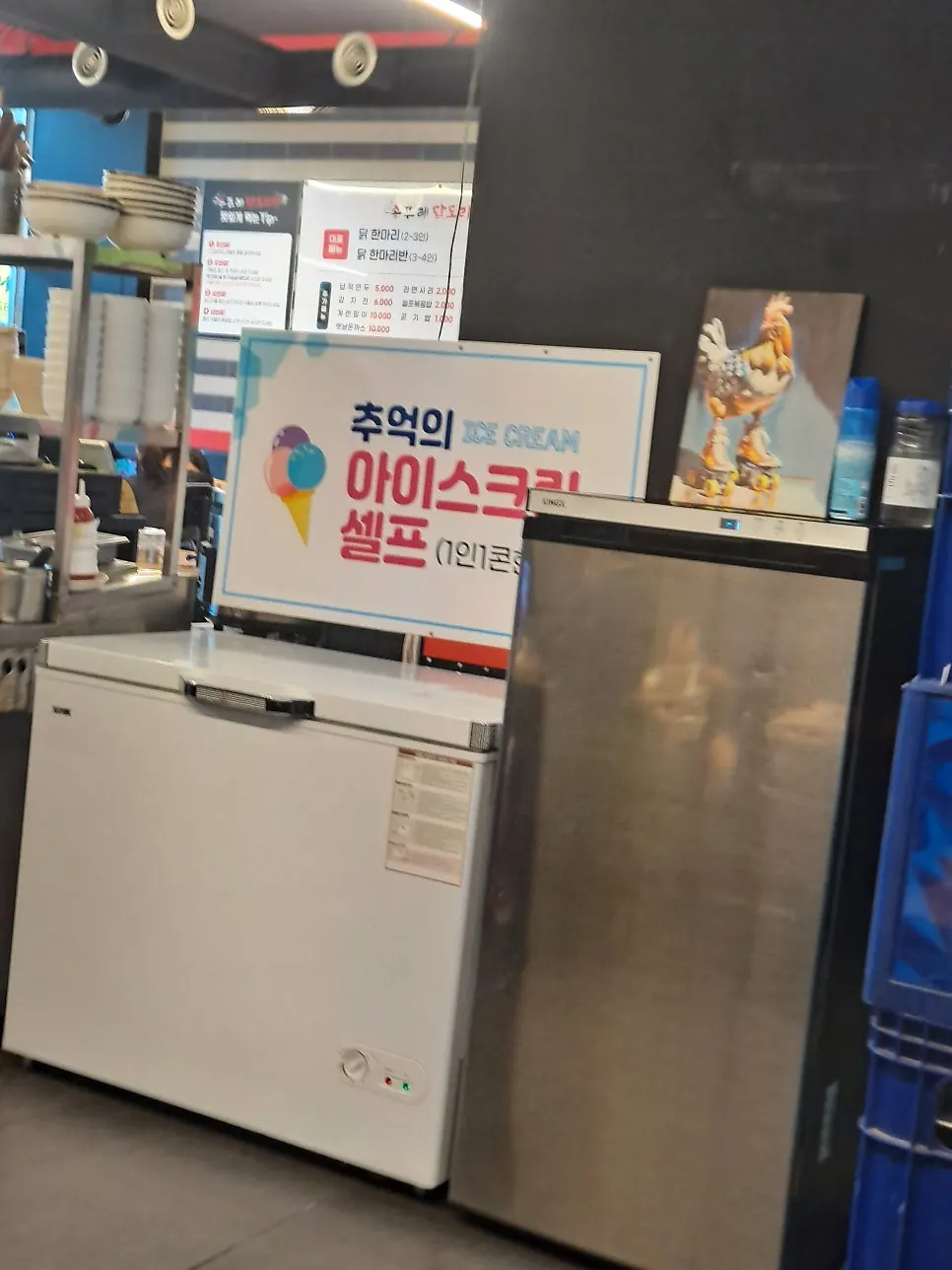 코스로 비운 닭도리탕 솥