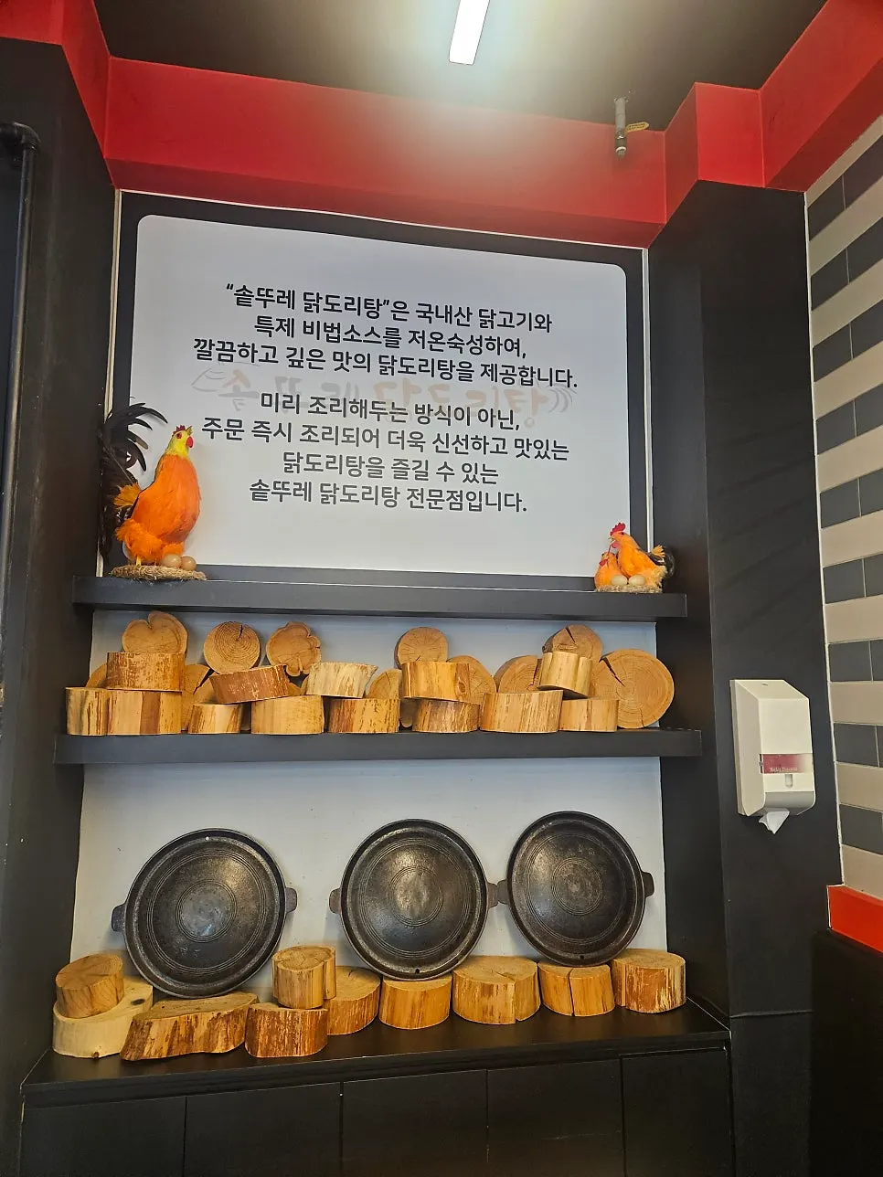 계란말이 납작만두가 적힌 사이드 메뉴판