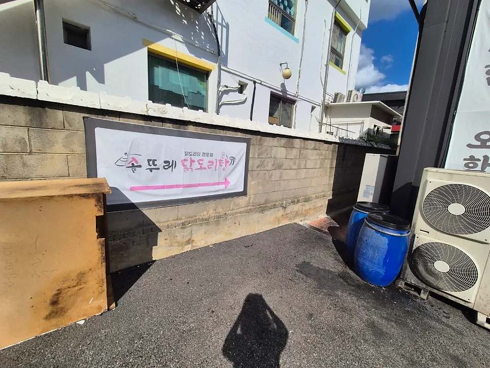 Separate parking lot behind the restaurant