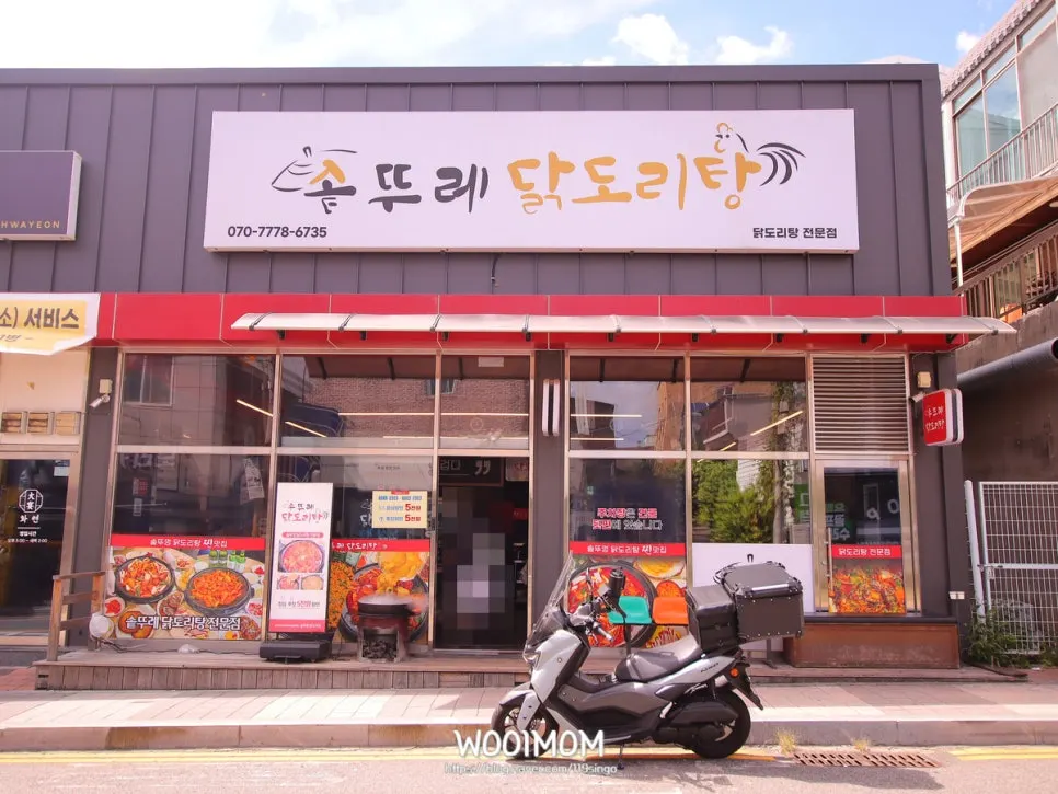Visiting the Sottture restaurant