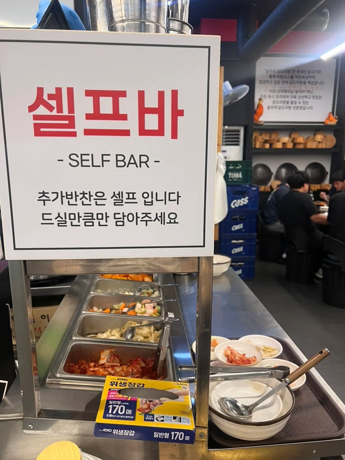 셀프바에서 리필 가능한 밑반찬 상차림
