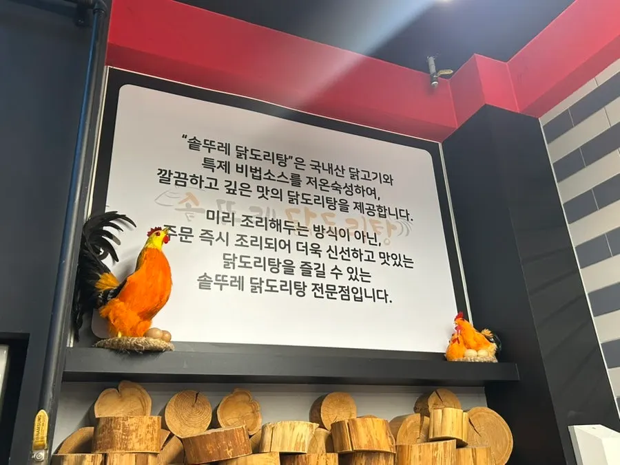 Tablet ordering screen and Naver review event notice