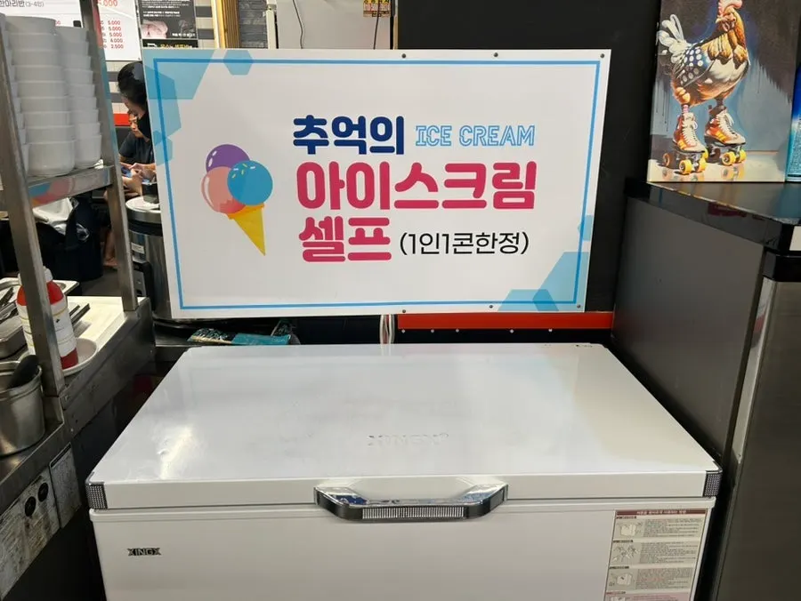 Three-color ice cream served for dessert