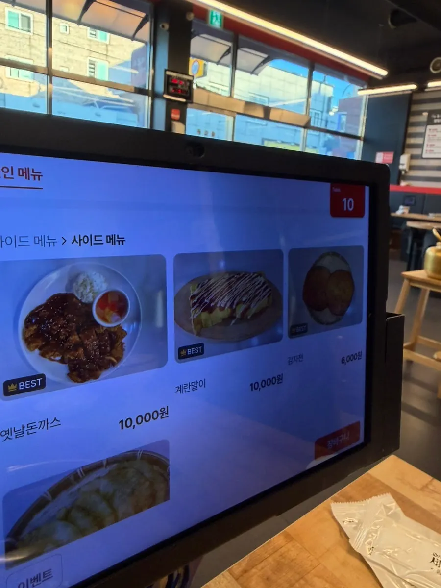 닭도리탕 사이드 메뉴가 적힌 메뉴판