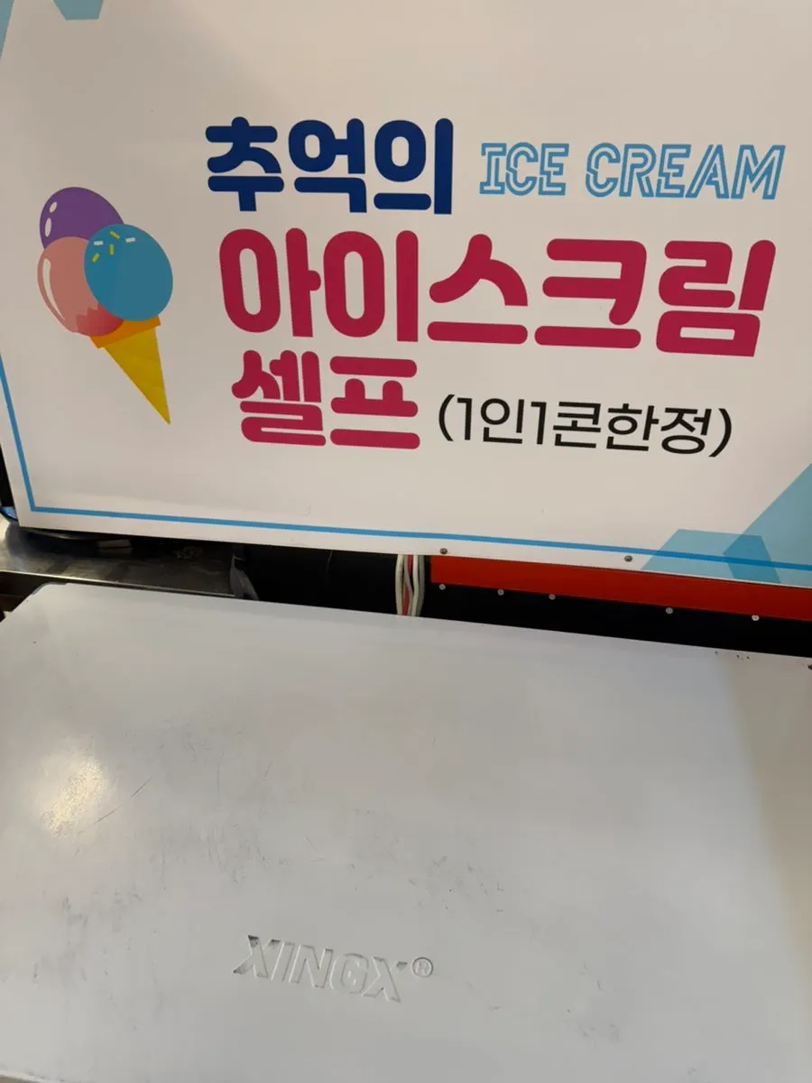 계란이 들어간 닭도리탕 셀프볶음밥