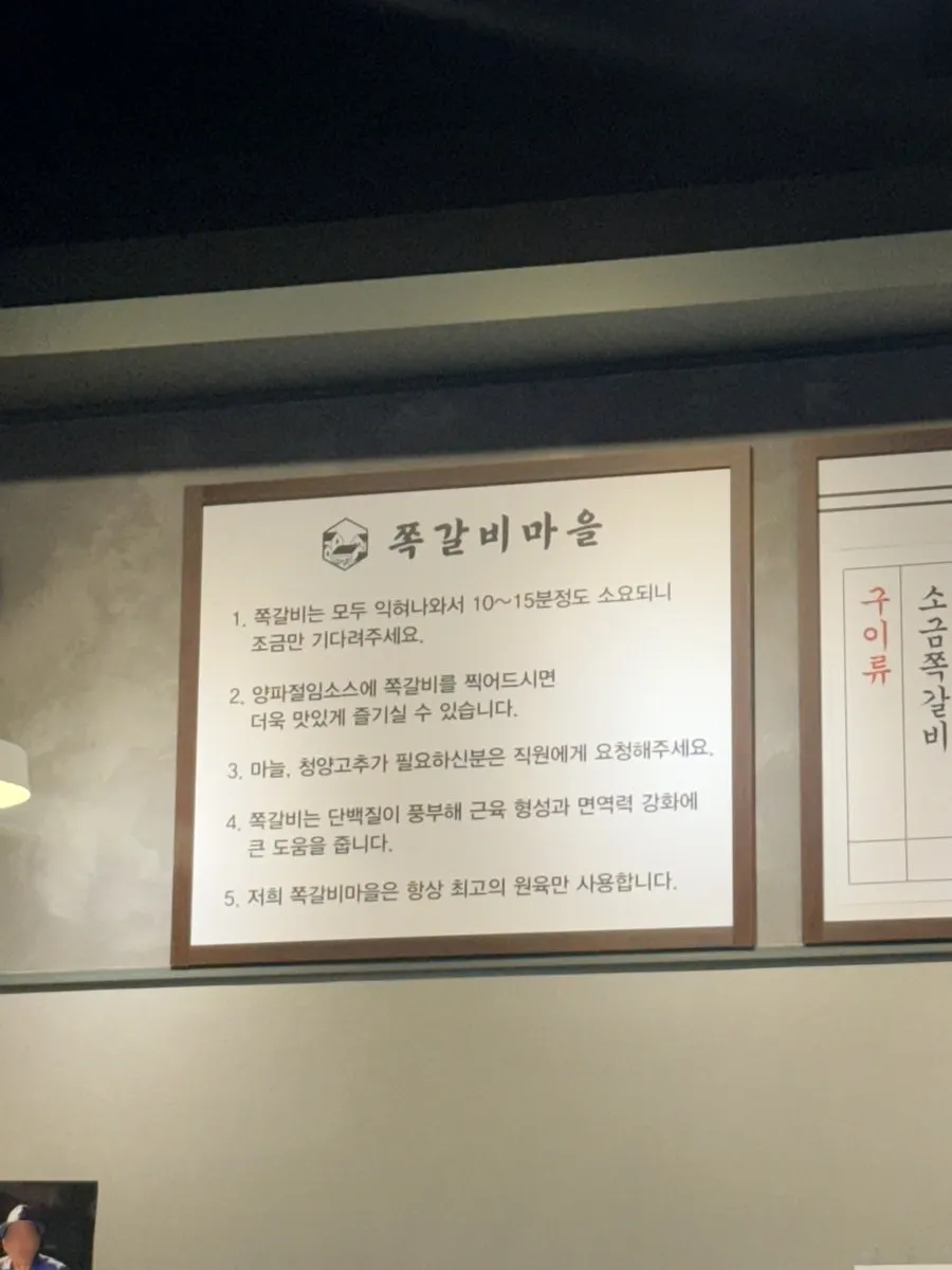 Spacious interior seating at the jjokgalbi restaurant