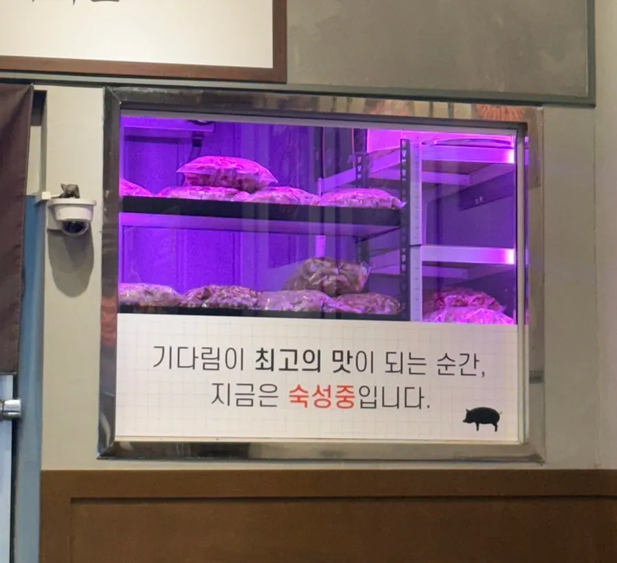 Sign explaining the jjokgalbi cooking process