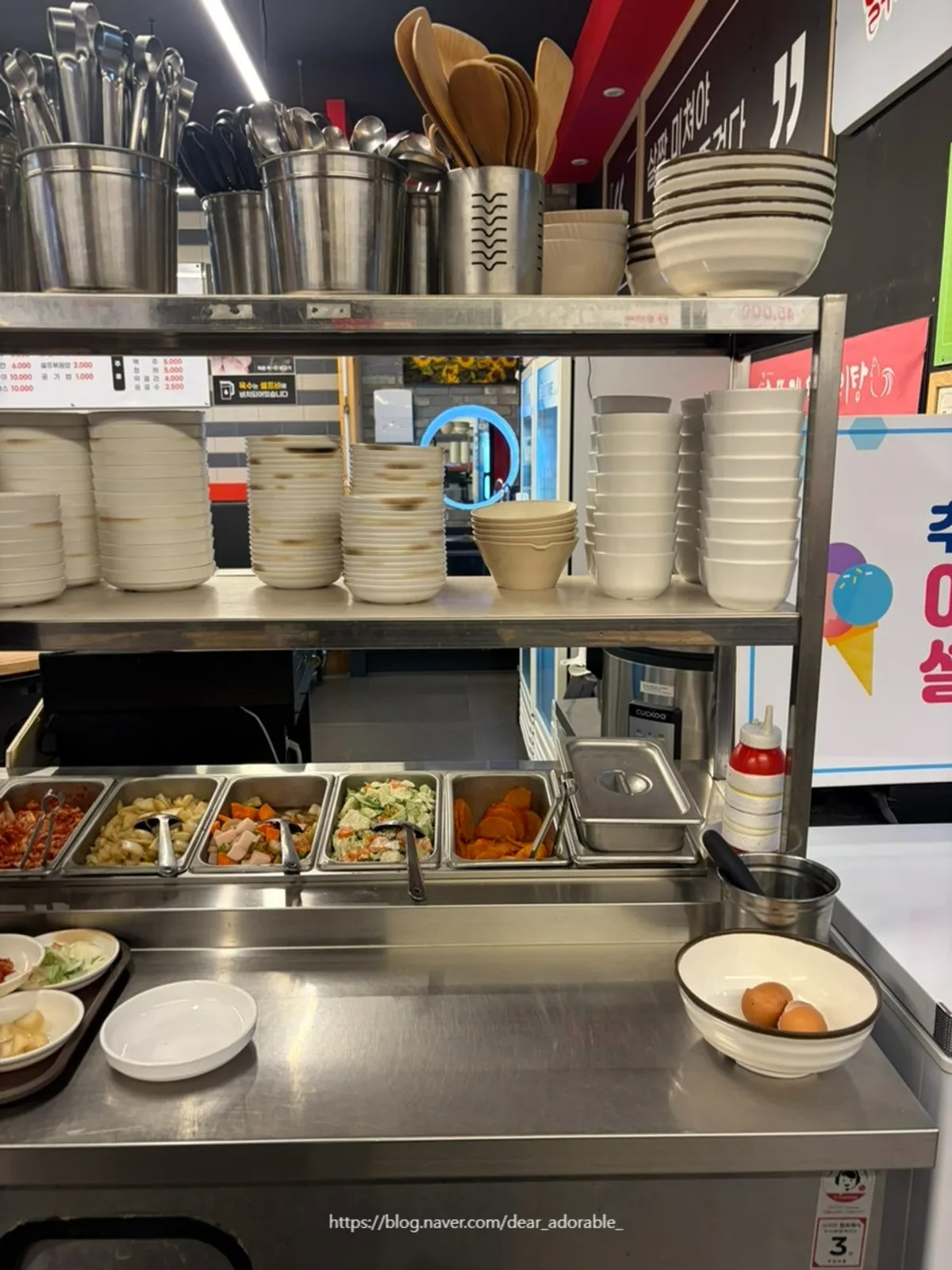 Menu listing the whole chicken set and extra dishes