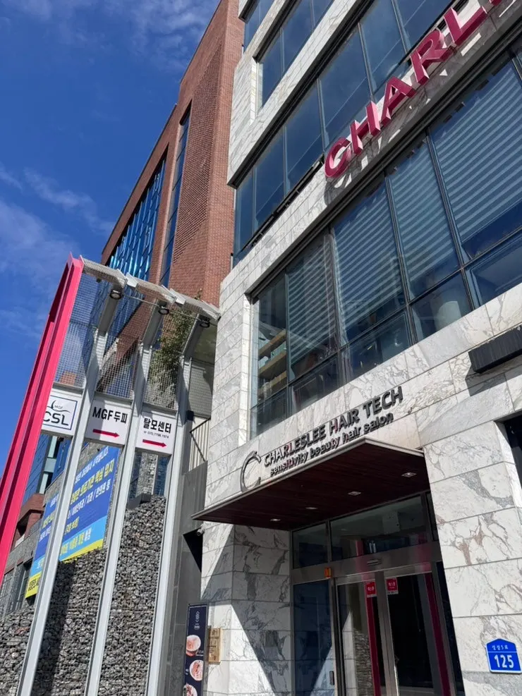 Parking lot of the Charles Lee building and the scalp care center entrance