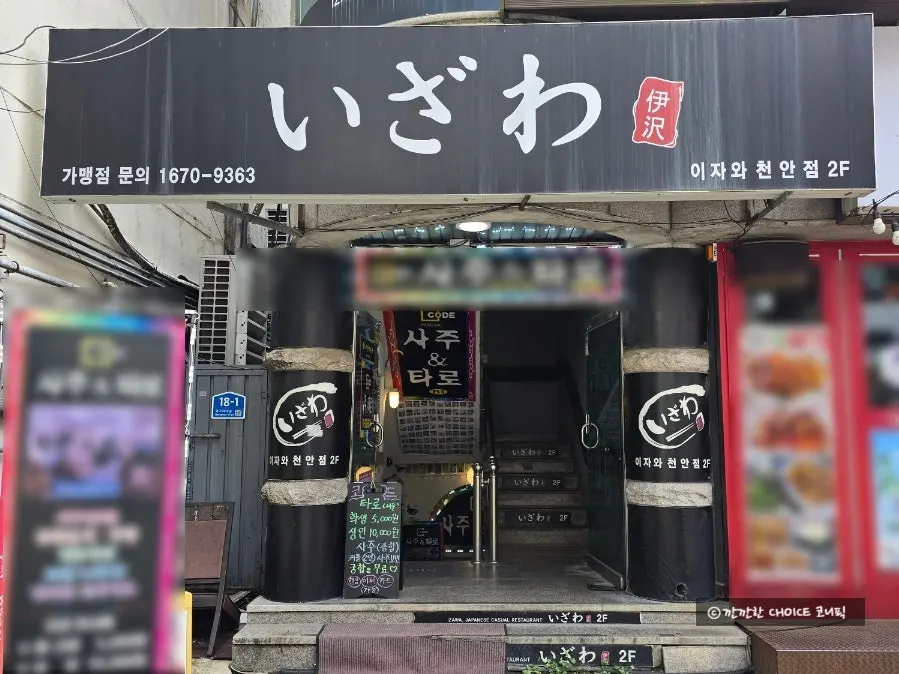 신부 제5공영주차장 이용 정보
