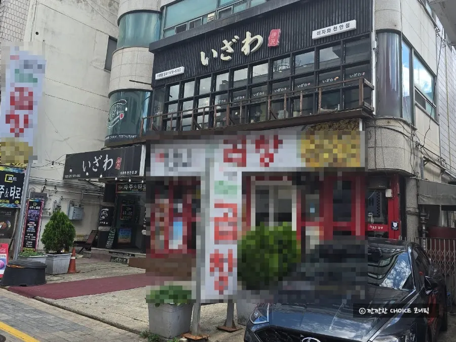 신부동 공영주차장 주차 모습