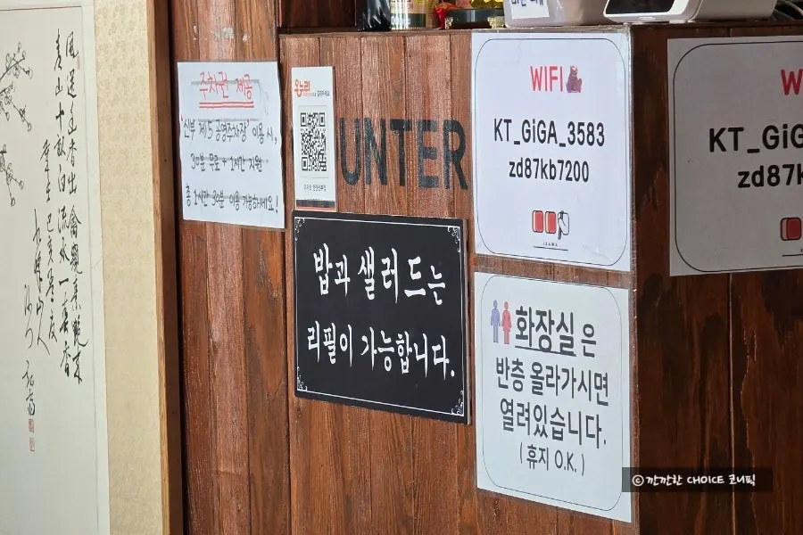 양배추 샐러드와 밥 구성