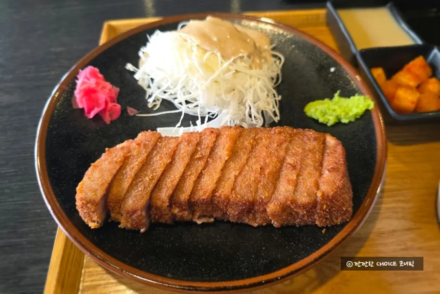 주말 규카츠 식사 장면