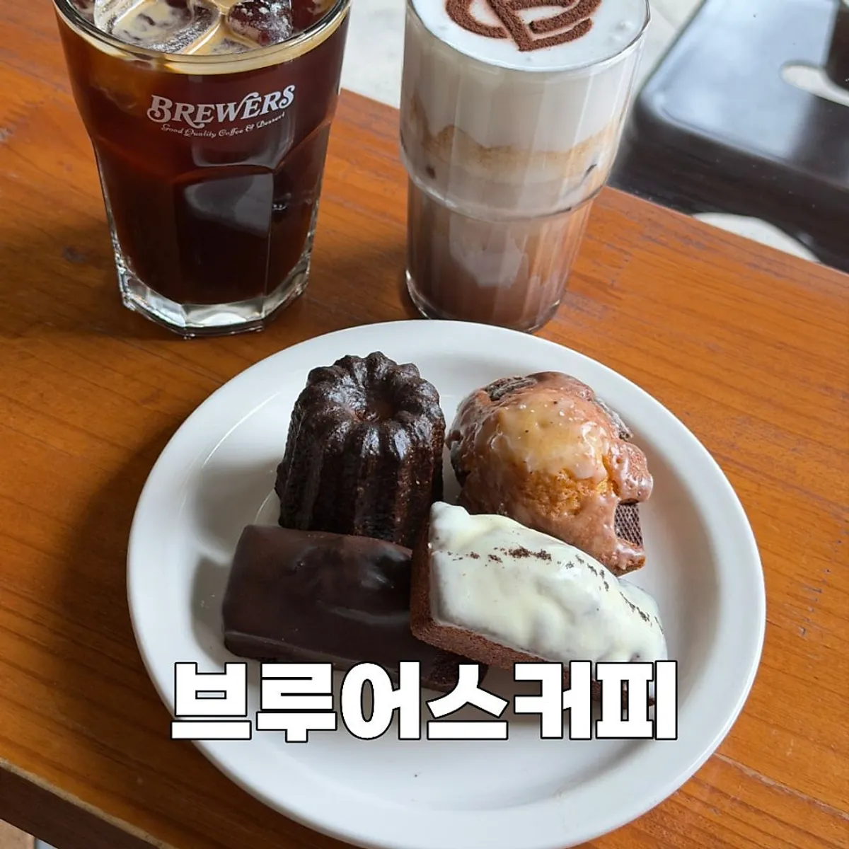Brewers Coffee topped with almond cream