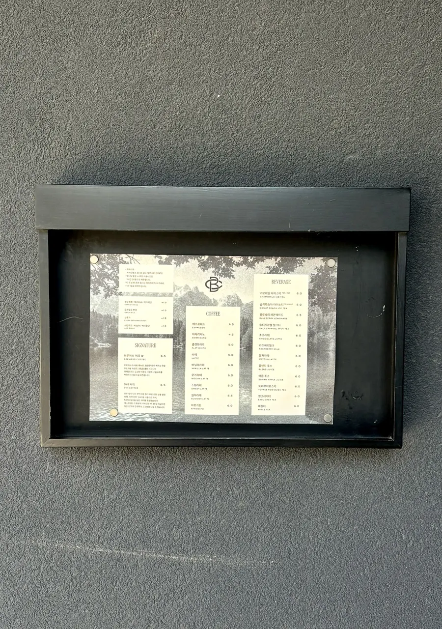 Detalle de la fachada del café decorada en tonos negros