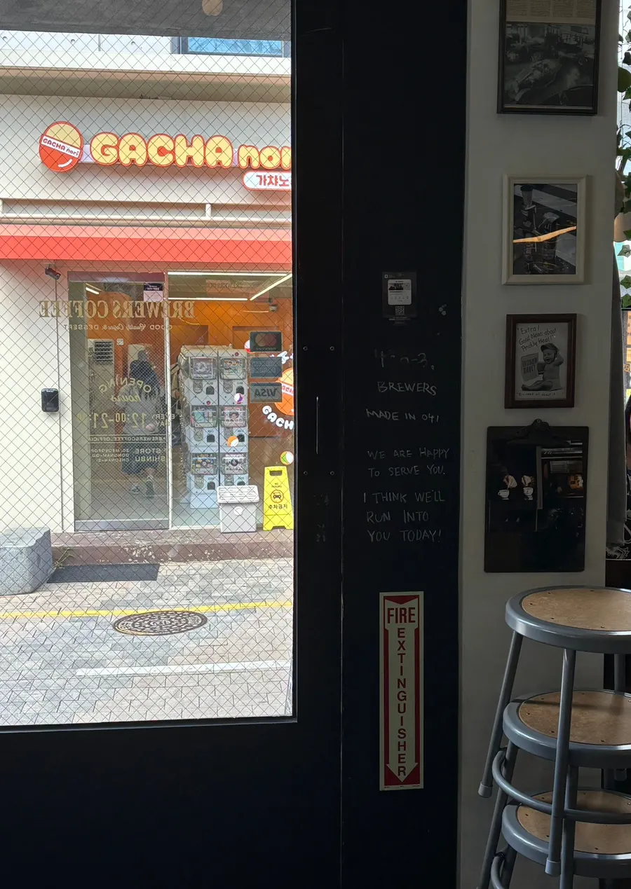 Interior de la tienda de gachapon justo frente al café