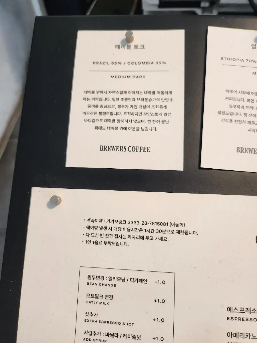 브루어스커피 디저트 진열대
