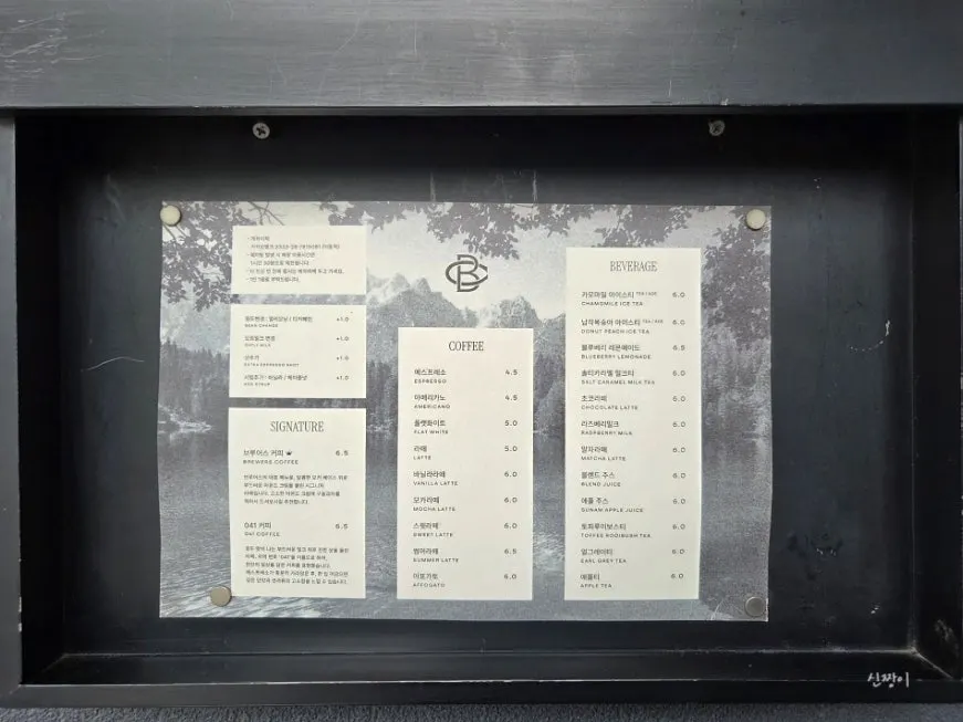 Drink and coffee menu board at Brewers Coffee