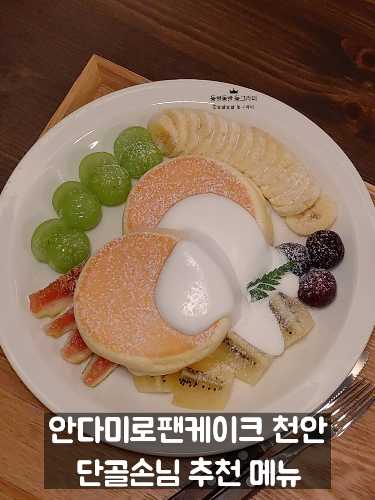 Signature soufflé pancake photo at Andamiro Pancake Cheonan