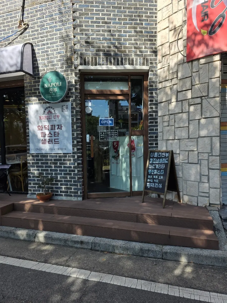Exterior of Napoli Shinbu on Bangjugan 3-gil