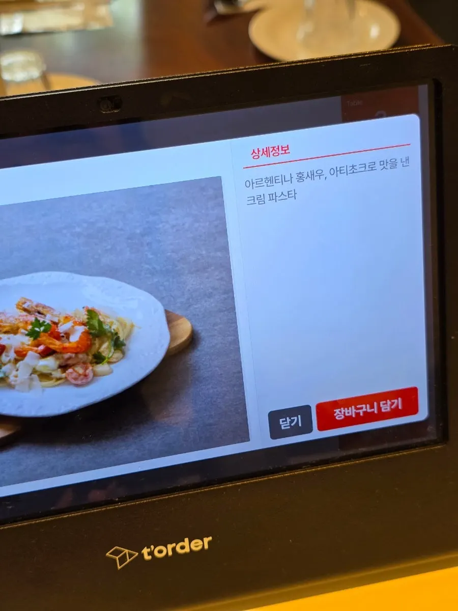 Napoli Shinbu's tablet ordering menu screen