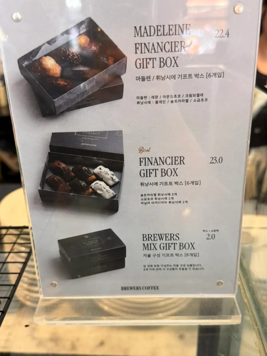 Brewers Coffee baked-treat selection