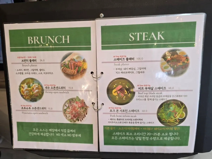 Siyudang brunch menu board