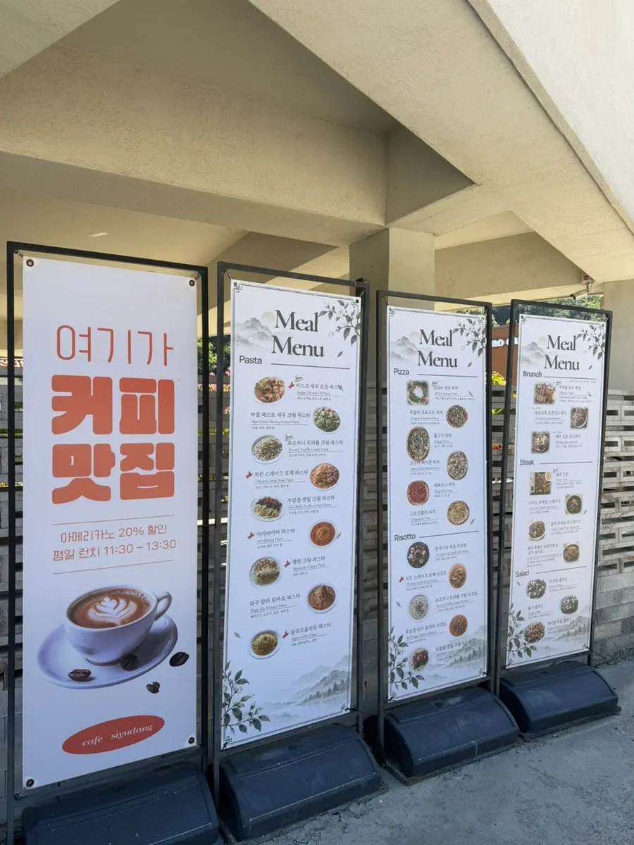 태학산자연휴양림 앞 시유당 3층 건물과 전용 주차장